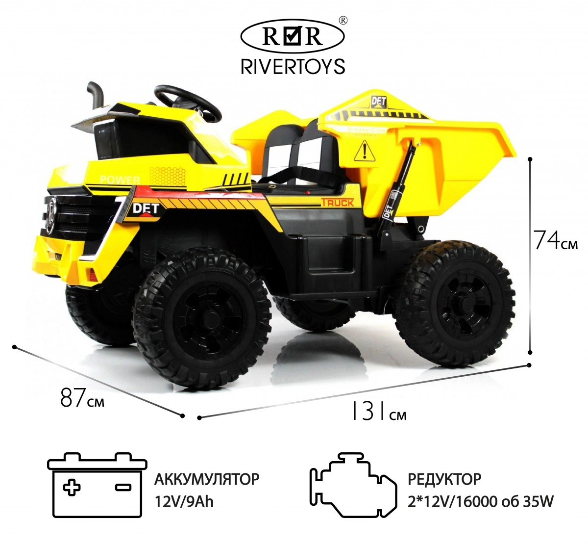Детский электромобиль RiverToys K333AM жёлтый 4smkt23m6ioqucv4aw36799h0vkq1q19