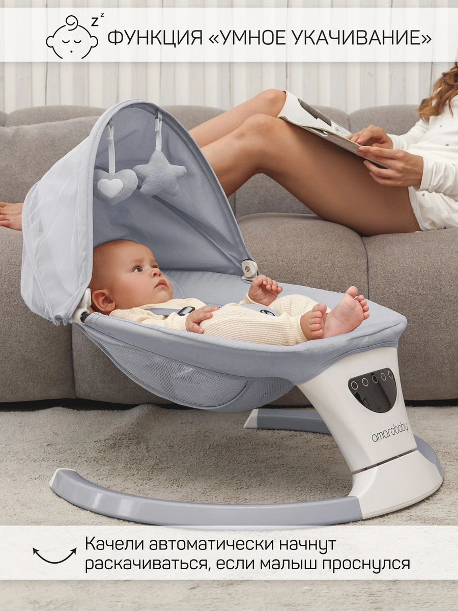 Детские электрокачели AmaroBaby Teddy Swing серый t68wapyfq3wi8gbmhhwmwc6a1mmidew3
