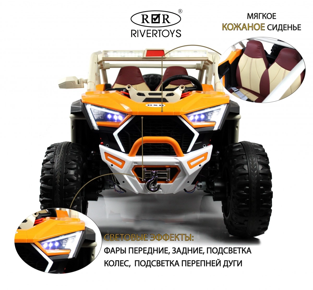 Детский электромобиль RiverToys E001EE оранжевый pdnlshsv1hqz7ijb88iyurdpjwnbrwi0