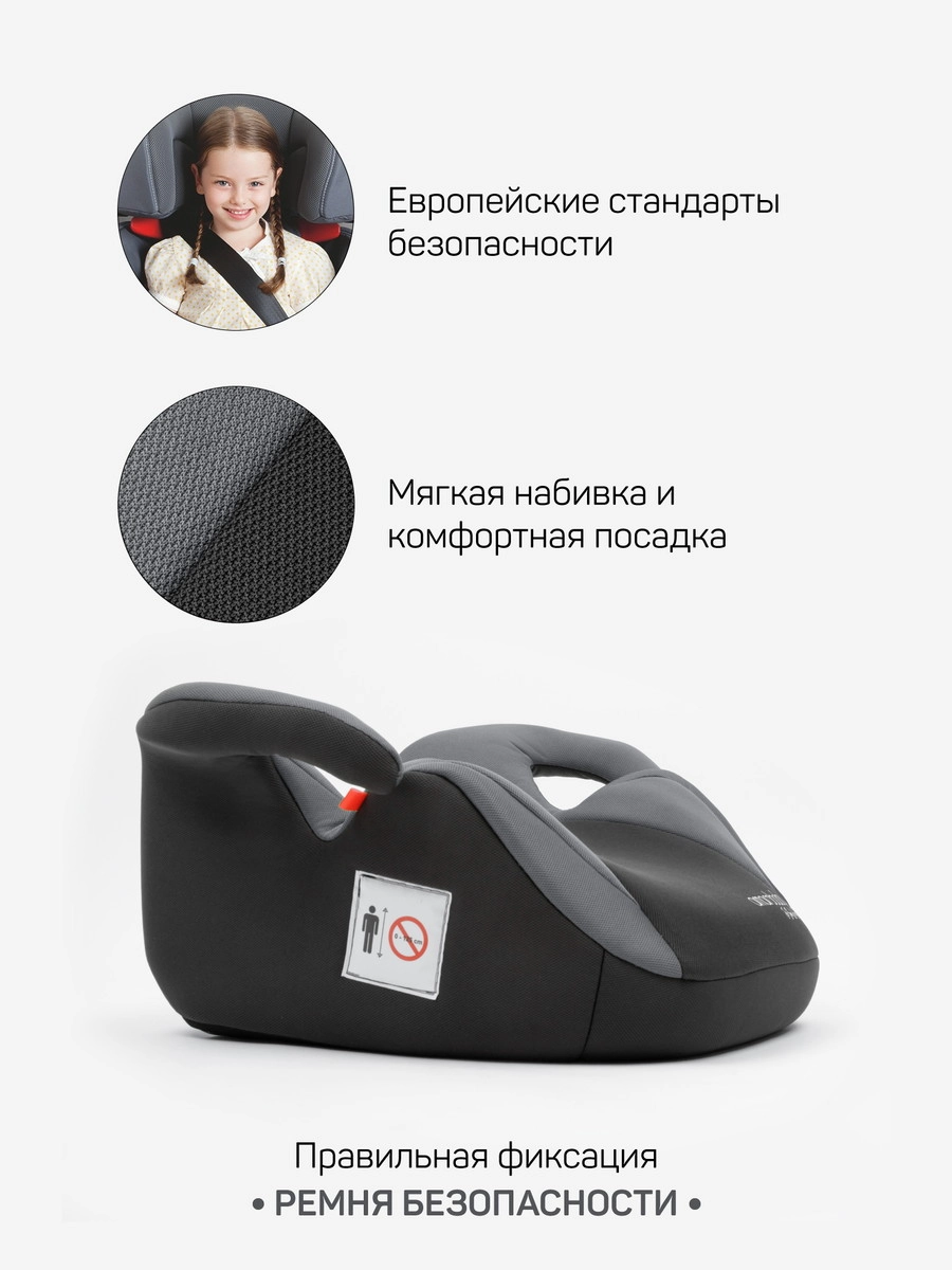 Автокресло Amarobaby Spector Серый xgg0i2gow5cqle2a9ghqrzcq11uz0s84
