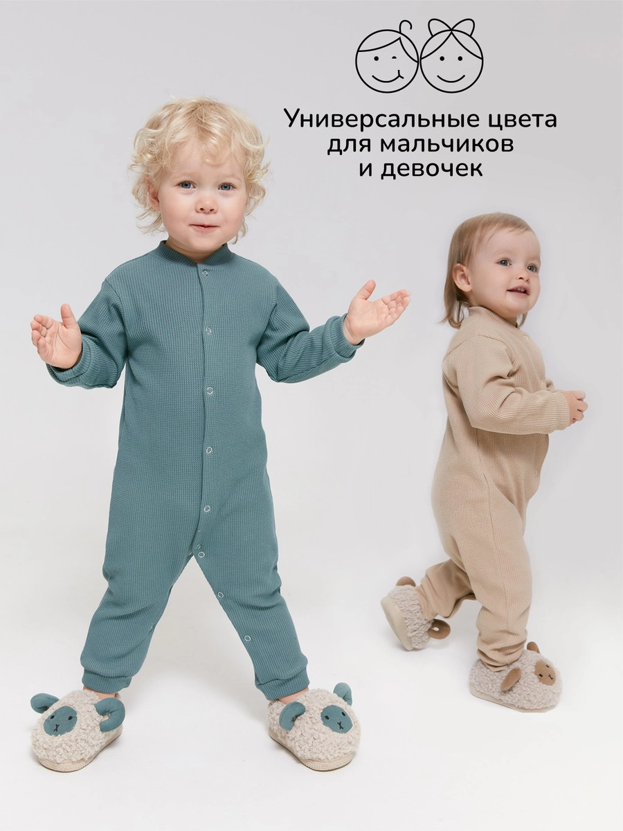 Комбинезон AmaroBaby Waffle без следа 86 молочный zq5t4mhkg2x8j0wt10kadb2c9bx0jl4f