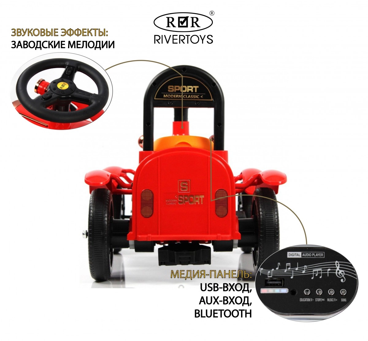 Детский электромобиль RiverToys K222PX красный vnk8msqppz2smvbmm6hgwve9a6e3hmxg