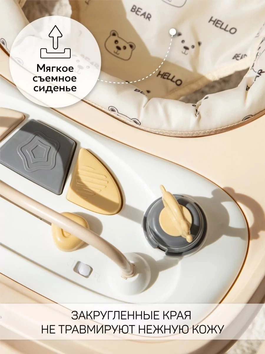 Ходунки AmarobabyHappy Steps бежевый qsc5y3bbdvxe40zmzg0c9ohmj7x57hii