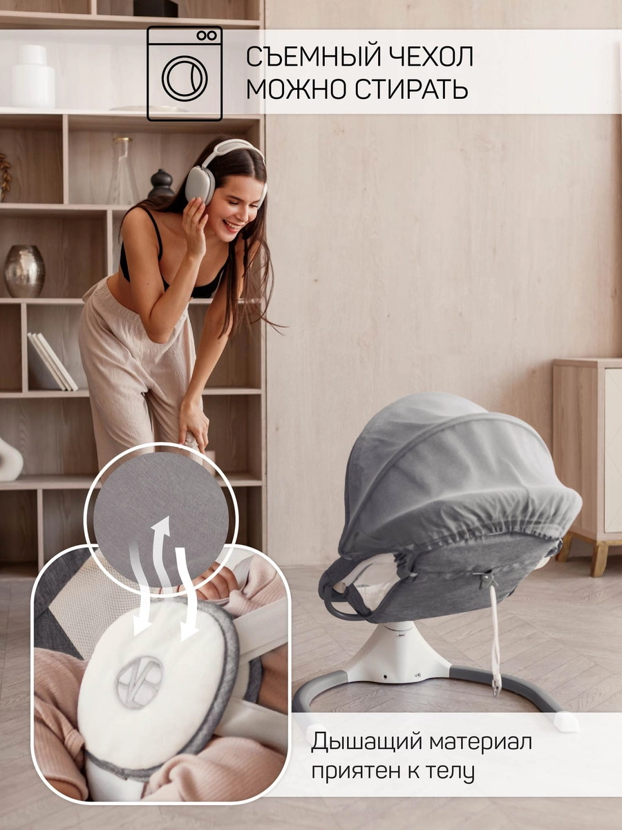 Детские электрокачели AmaroBaby Lucky Swing серый cuc88g7uryzcqyuflxf5txi274494gq9