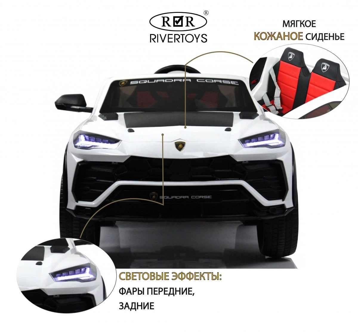 Детский электромобиль RiverToys Lamborghini Urus E777EE белый 1ah6m7dd4v0iiresmqi2ye90089s61v1