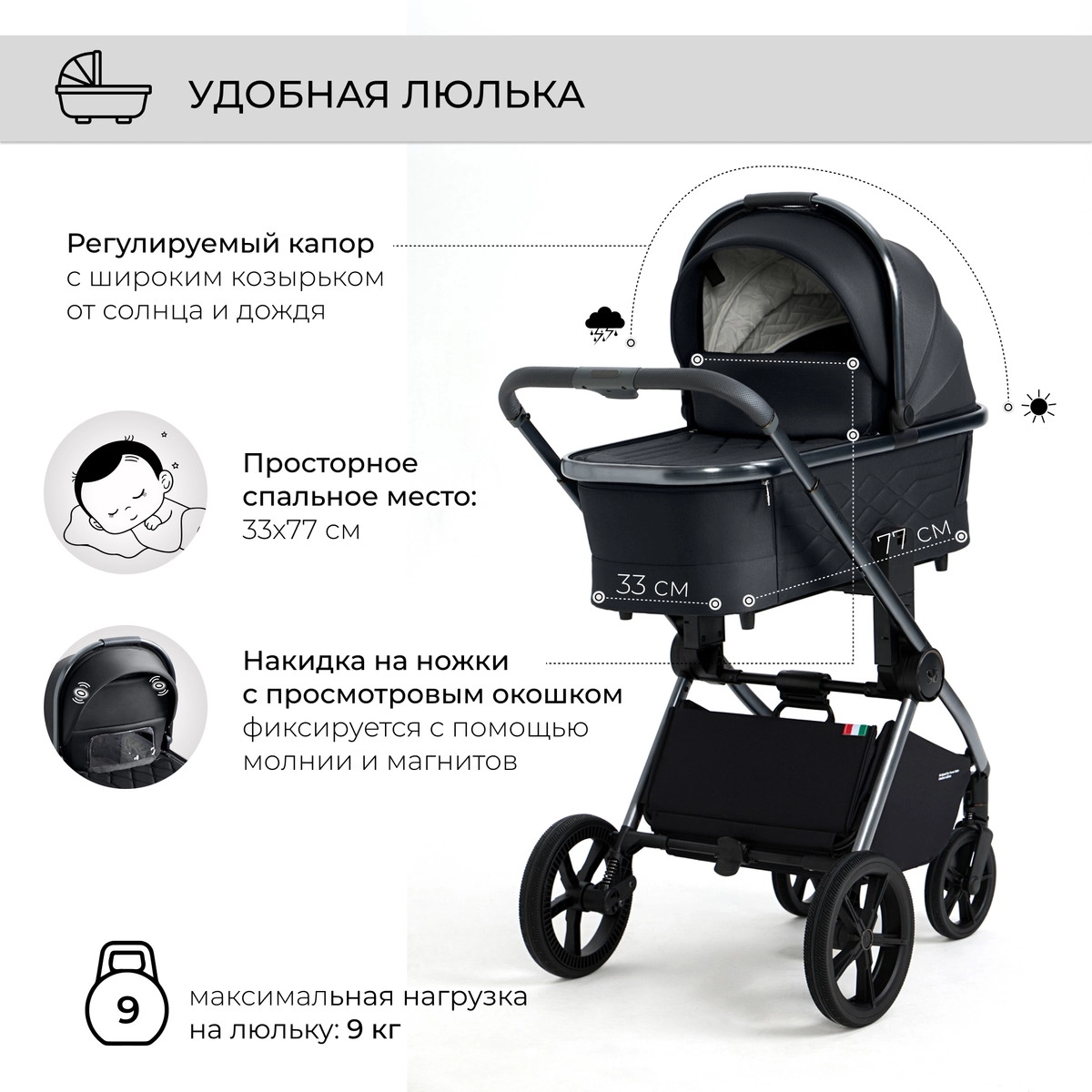 Коляска 2 в 1 Sweet Baby Elegante BRD Black tsae1kh2pbnjosu9ml120wilw95tmdws