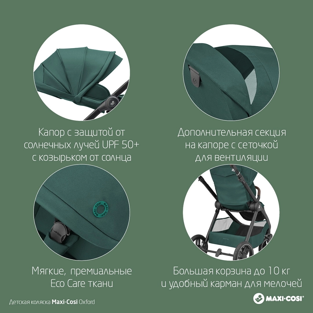 Прогулочная коляска Maxi-Cosi Oxford Essential Green 62ocd2w7fk8lpuebizr6xnkhlssn03ll
