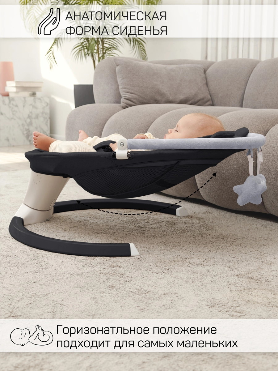 Детские электрокачели AmaroBaby Teddy Swing черный v4umxgqb3zsld3xey3qbi2i9ll72bbwc