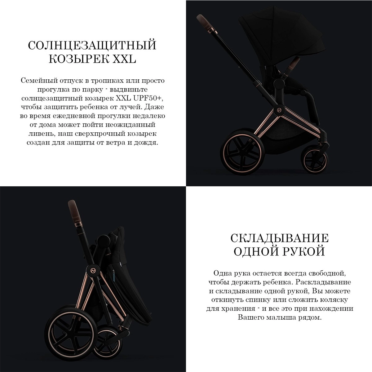 Прогулочная коляска Cybex Priam IV Jeremy Scott Wings ej697esk94n2c1d4xninigc1wfwzwdw1