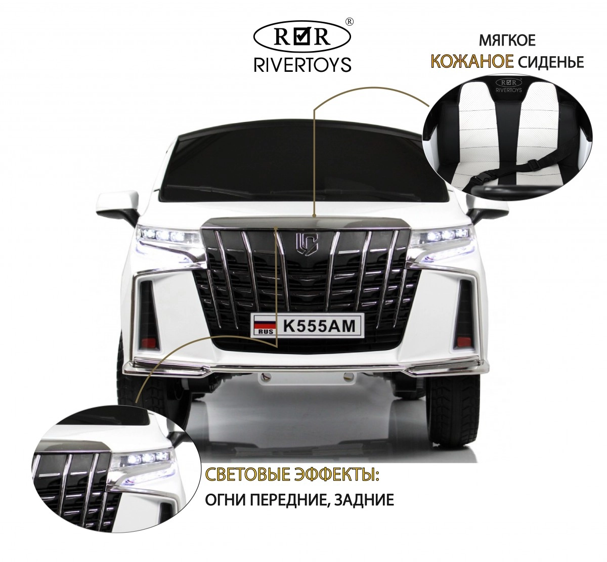 Детский электромобиль RiverToys K555AM белый ff1xuldl2w8x14j7pd2t8r67ngj3m4pk