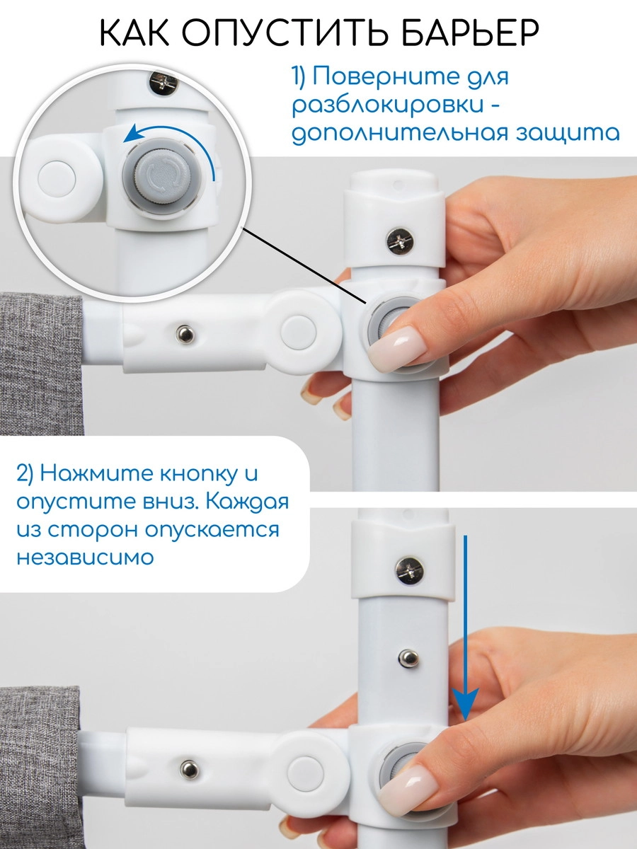 Барьер для кровати AmaroBaby Linear 180 см серый muaosqs2gzm2lhcj83k7ihu1whvfjkdo