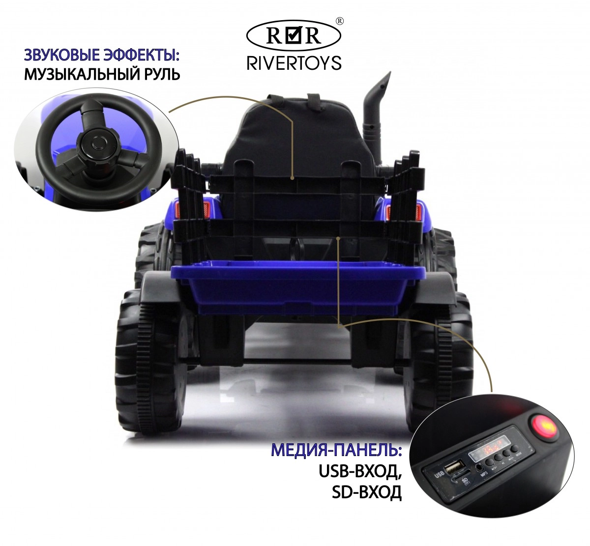 Детский электромобиль RiverТoys O555OO синий ozz5y5j0ih8yalq434n6kuu94fycabz1