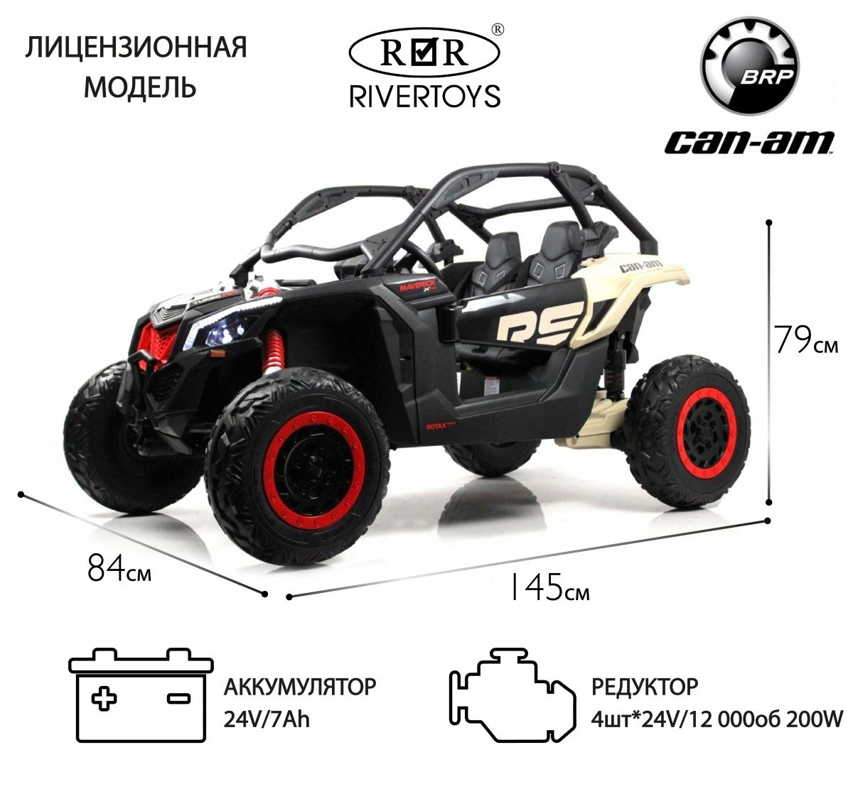 Детский электромобиль RiverToys BRP Can-Am Maverick Y111YY хаки ha5ge3976p5pkto66zp4zx5czoglwg5e
