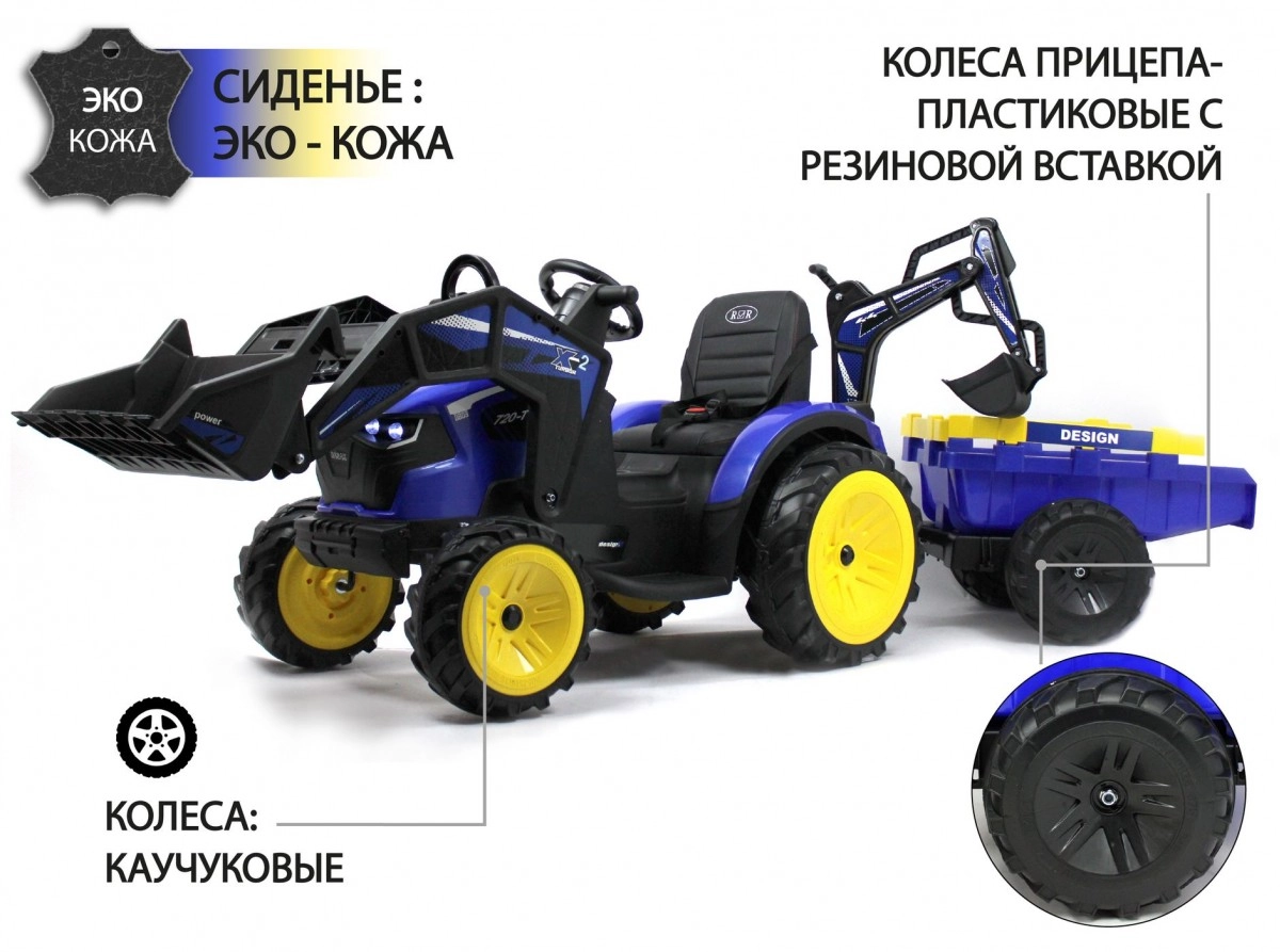 Детский электромобиль RiverToys экскаватор-погрузчик A777MP BLUE синий 3a92lah20b5zg47lmjnfirtwcm9gjghl