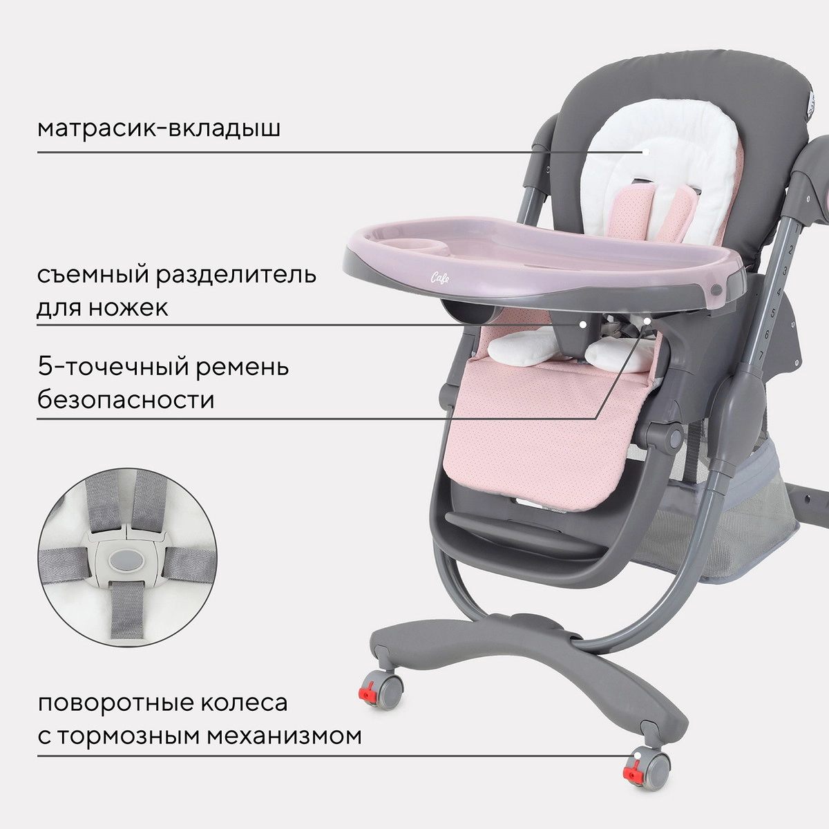 Стол-стул RANT CAFE grey+pink 5titnuasd642dfgmg5xnqlszoodqgazc