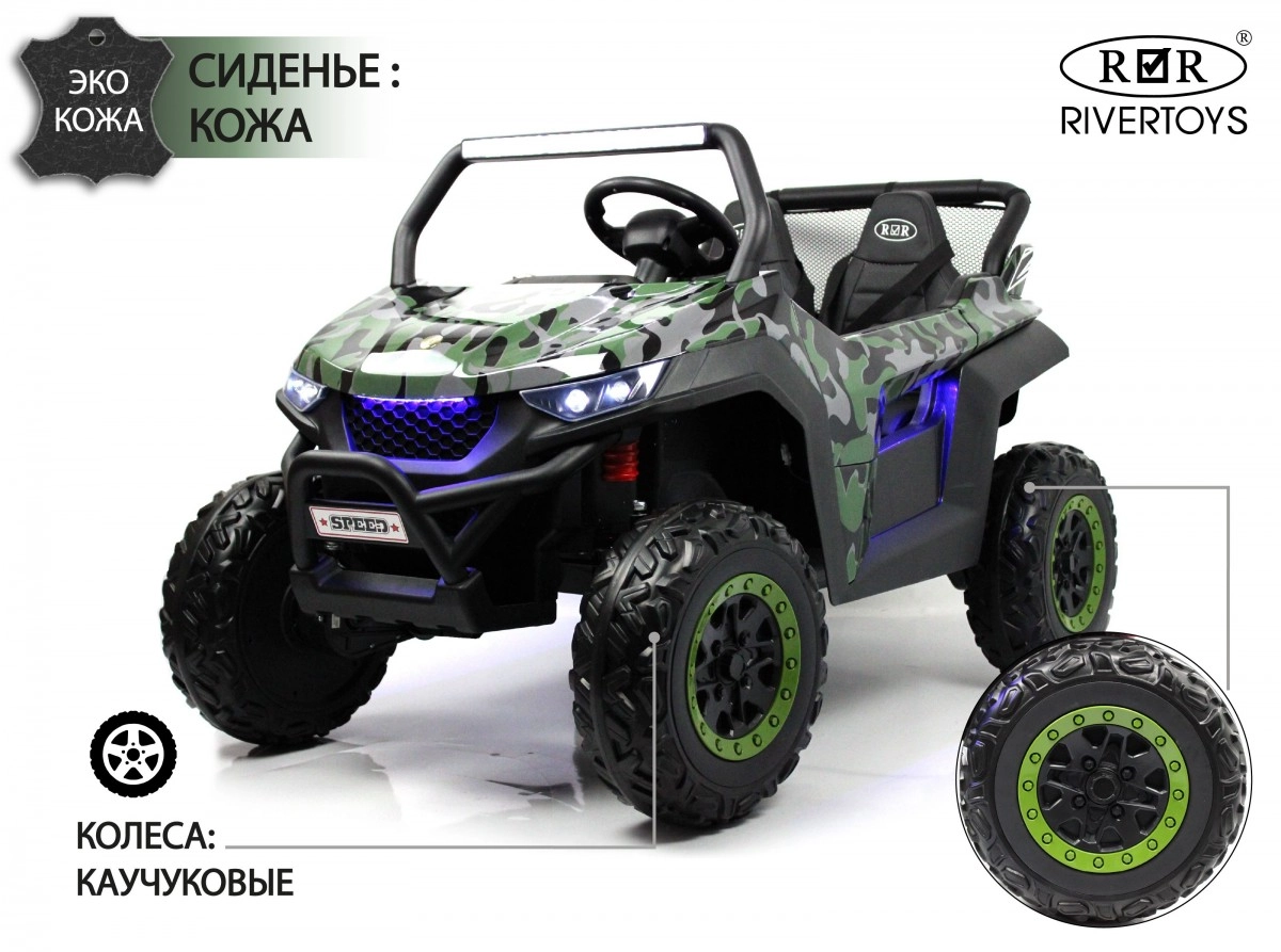 Детский электромобиль RiverToys T777TT 4WD зеленый камуфляж agy6w4a9vq5xnx78zftmjv8xjj2hsru6