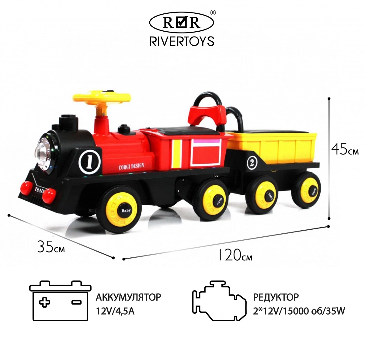 Детский электромобиль RiverToys K008AM красный ejvpyb4kfjkxci8za89kqe335tl99ort
