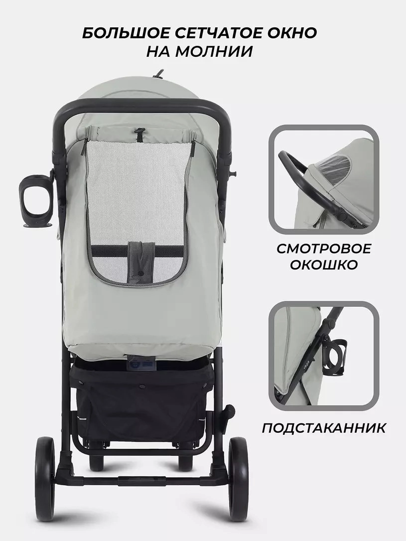 Детская прогулочная коляска Rant basic Vega RA105 Green 2024 f0no68rqy7eizkr2g1vrcrilhcc3pz29