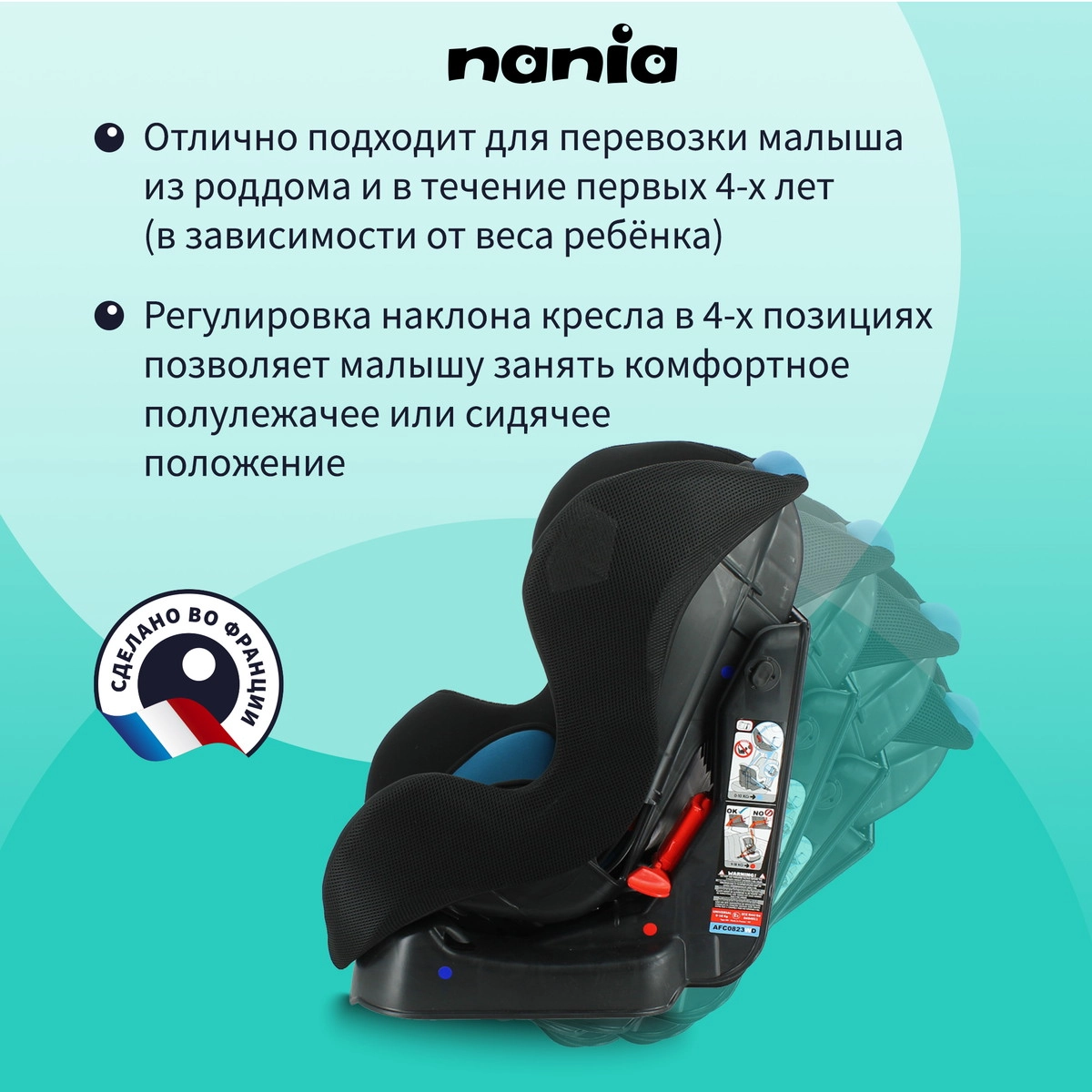 Автокресло Nania Cosmo Access Petrol oy5udcyk2zfh67vzill7bj7sarh8ace8