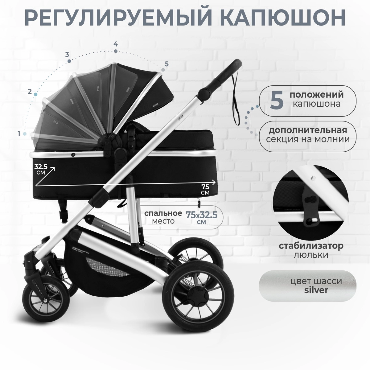 Коляска-трансформер 2 в 1 Sweet Baby Optima Black lyso91hlw3l347gnkteqnzzd6e0dkyp7