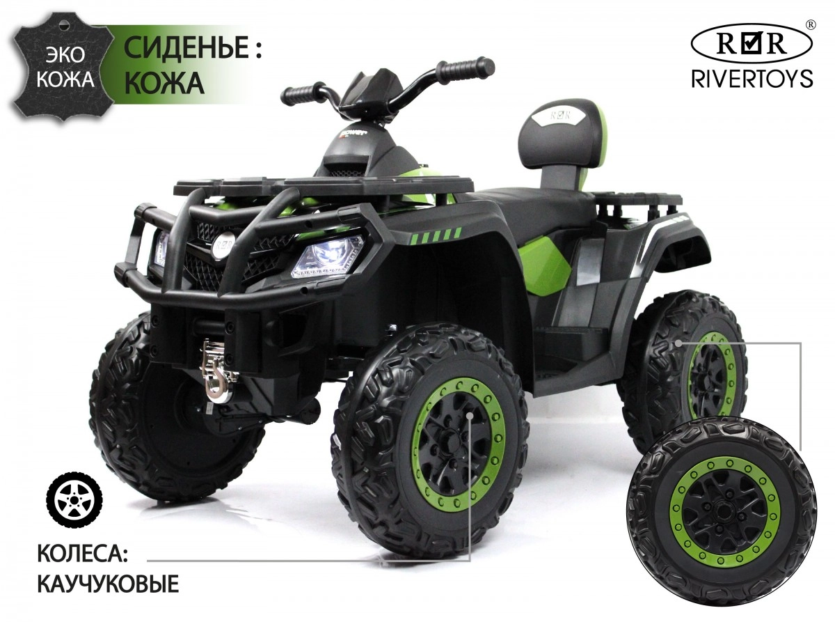 Детский квадроцикл RiverToys T001TT 4WD зеленый b58vonahqaxwb87hzfex8k0qgz6m6lcf