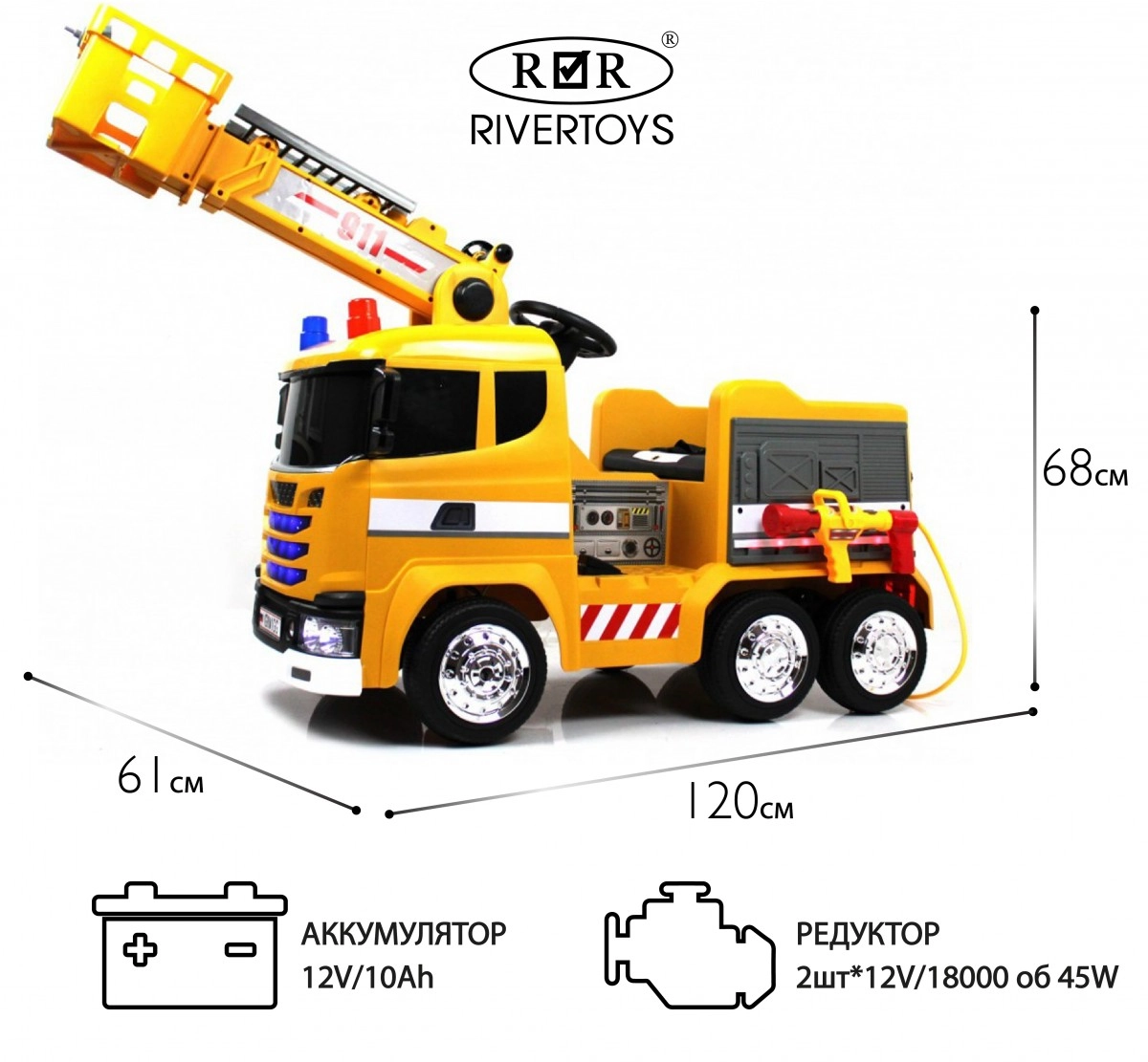 Детский электромобиль RiverToys G001GG жёлтый 2uoyzhiw5yr9b3wlfu0st1ghghomfuno