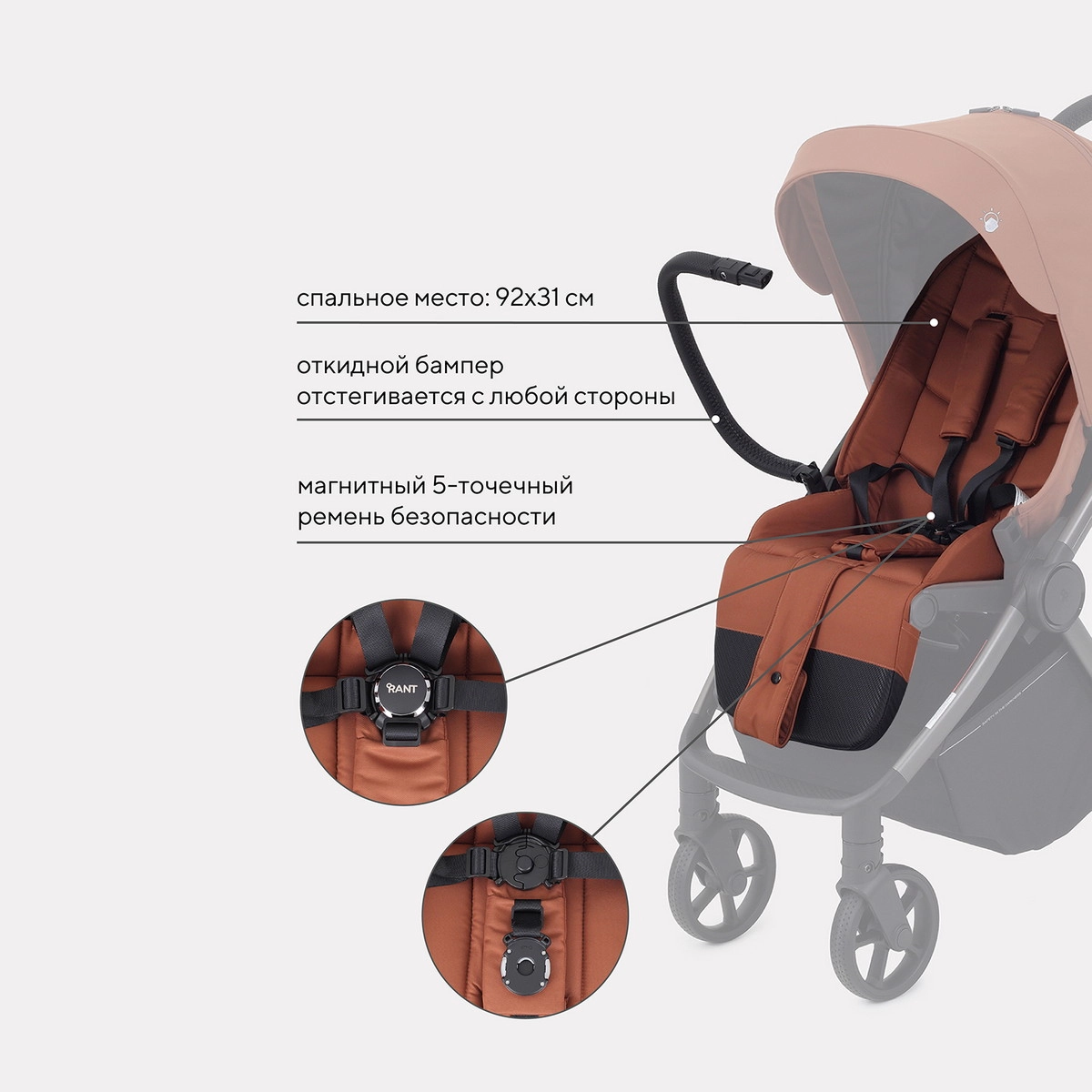 Детская прогулочная коляска Rant Golf RA101 Maroon Brown txxnja2yqnfp0an3pyc52sx8of95hz3l