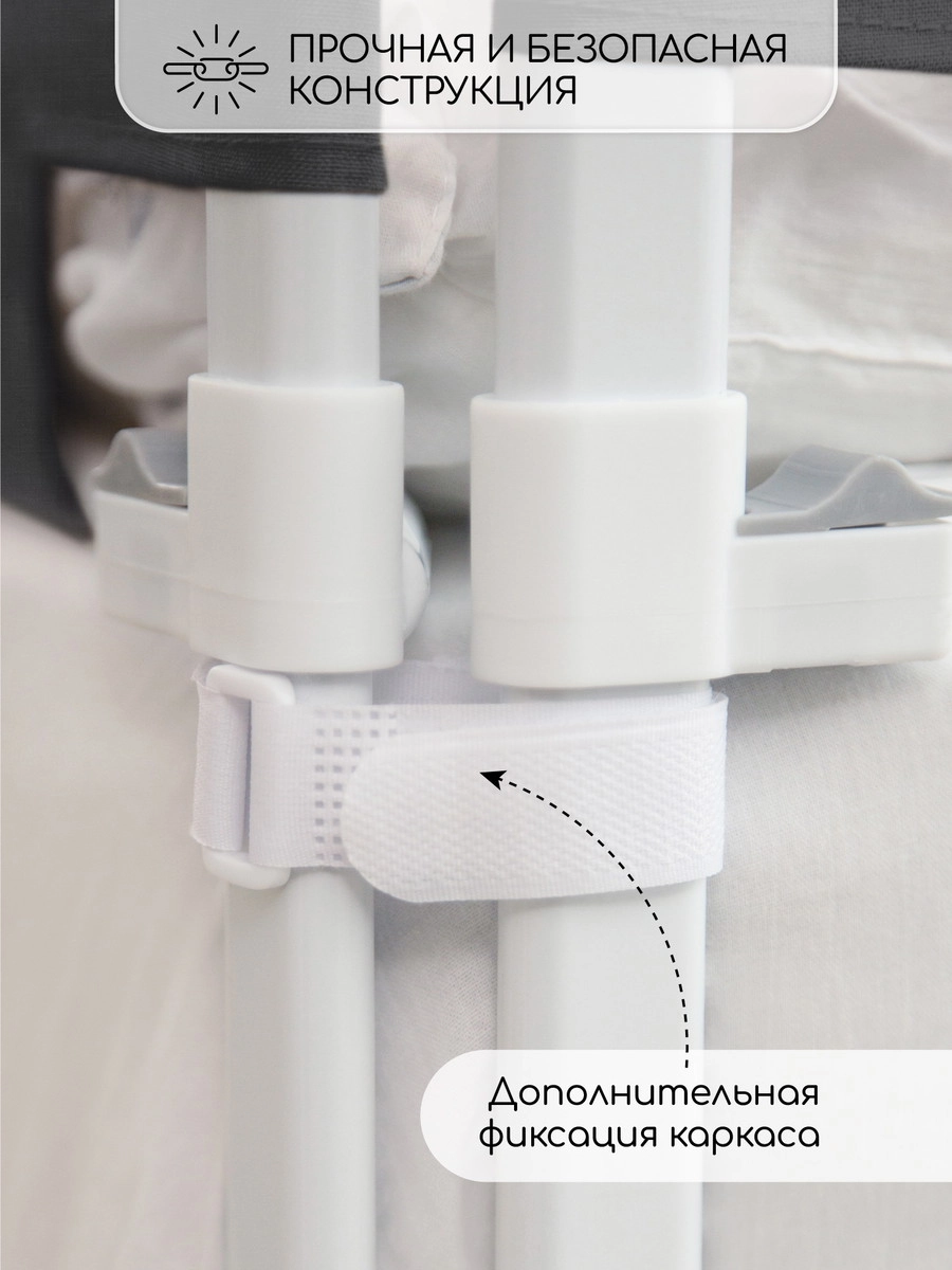 Барьер для кровати AmaroBaby Linear 160 см черный 897siblvwesh1ck6z6wk0osgg2wu8ovk