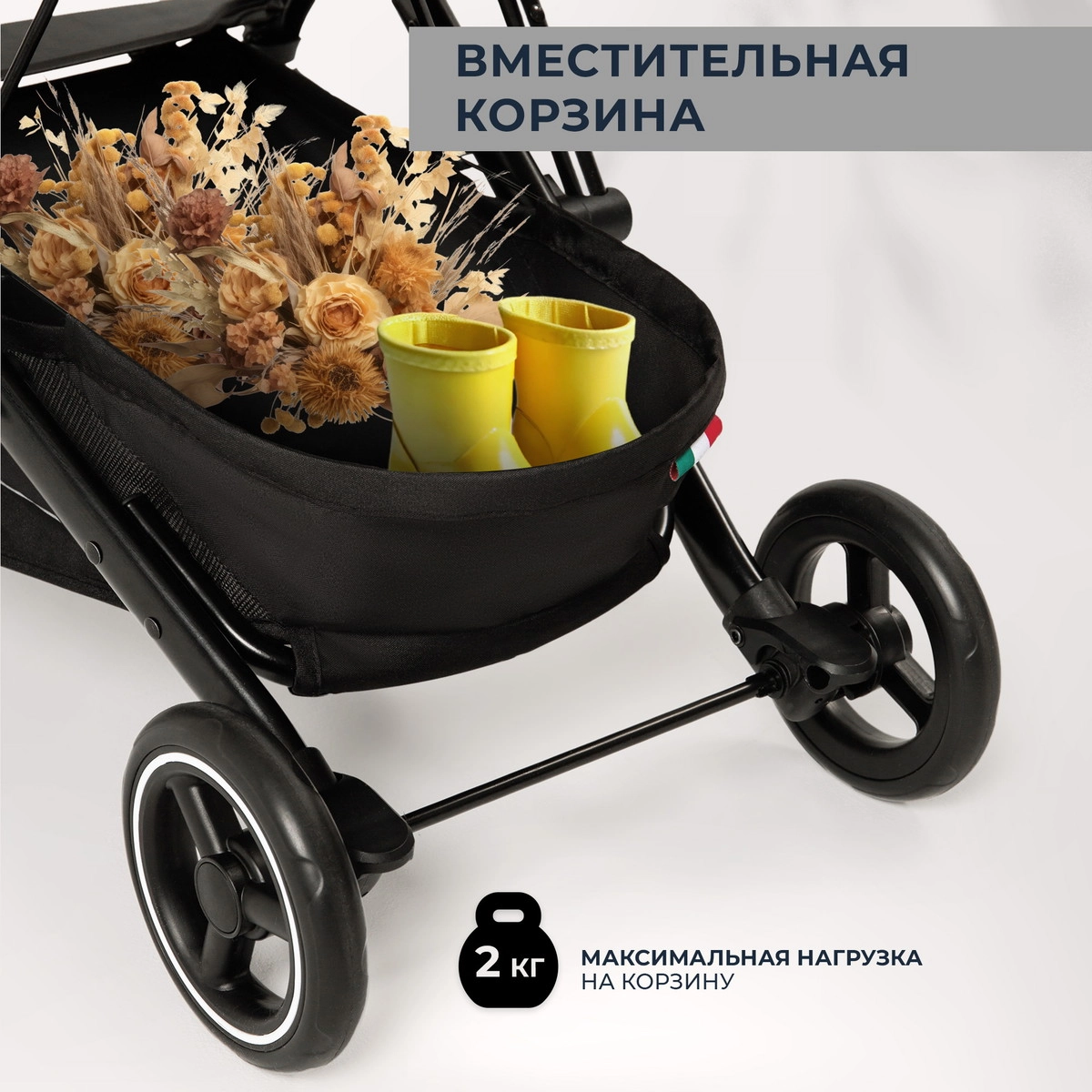 Прогулочная коляска Sweet Baby Grazia black iho0b2wd1wbht8q5mghoc8rq58jicdm6