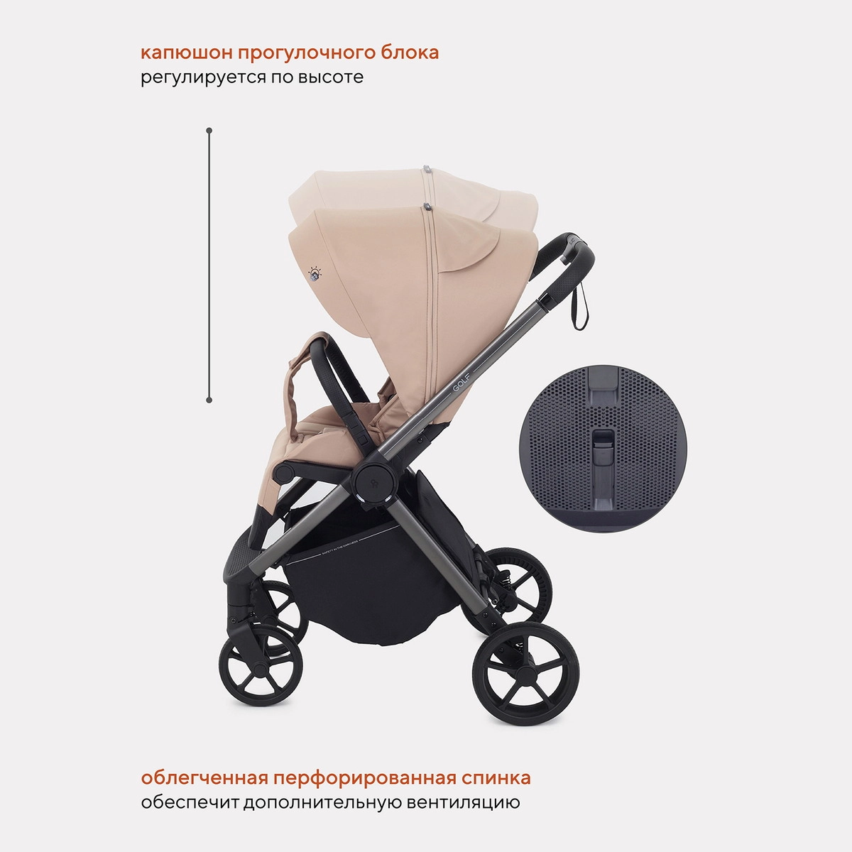 Детская прогулочная коляска Rant Golf RA101 Latte Beige qq3uee5ts4g2jqb1rovylkyd0c79ozfm