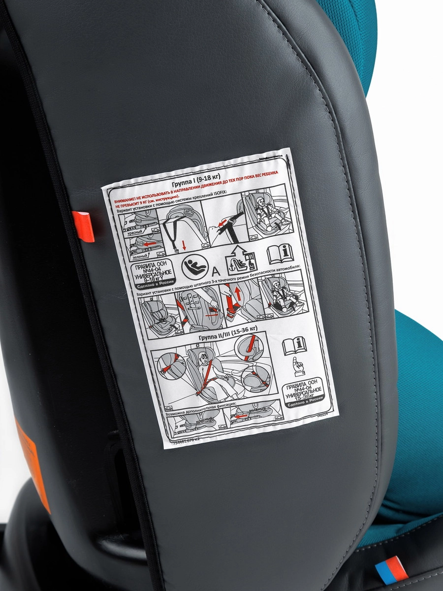 Автокресло Amarobaby Brilliant Isofix Бирюзовый s0x4hnh3du6bsatz9n23dve6gmn7drqj