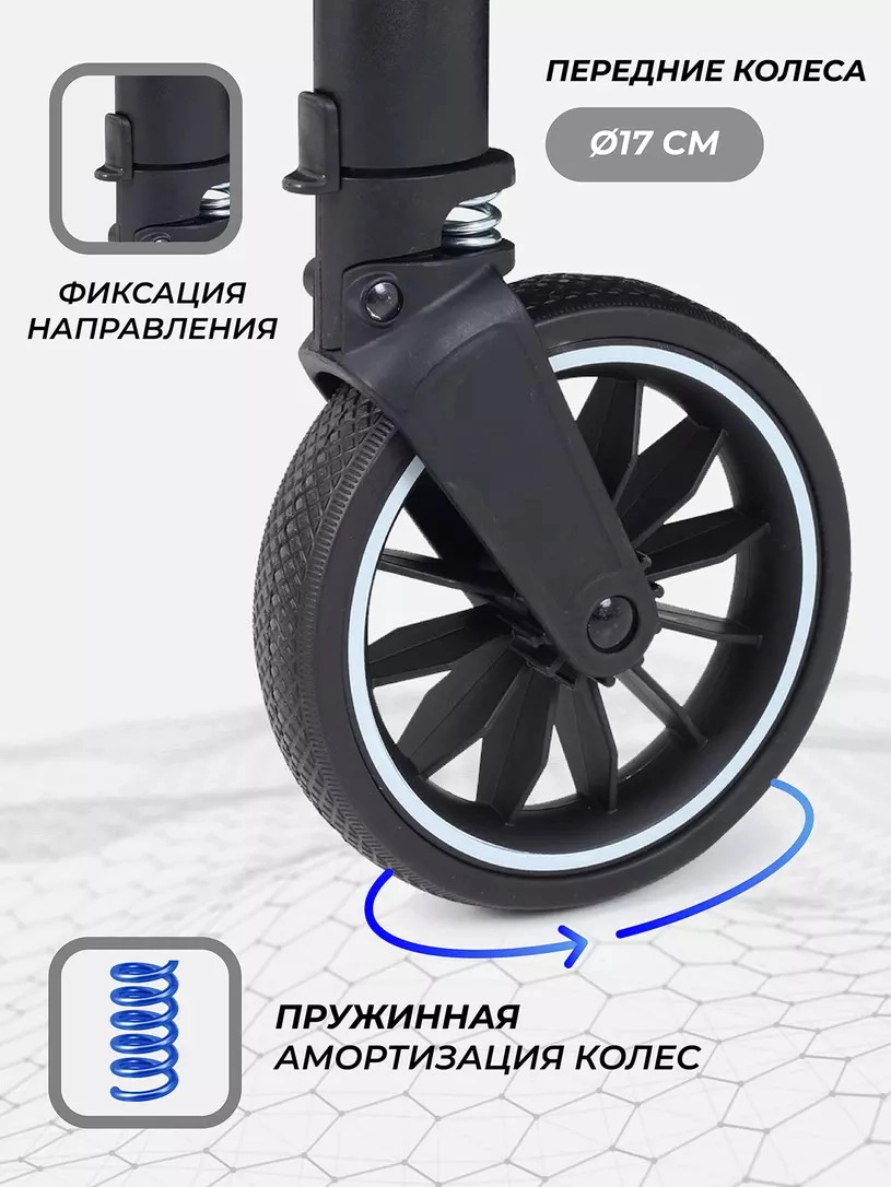 Прогулочная коляска RANT basic JOY Blue 6tumb34r7wgplj4p75nrc81qmqzce9q8