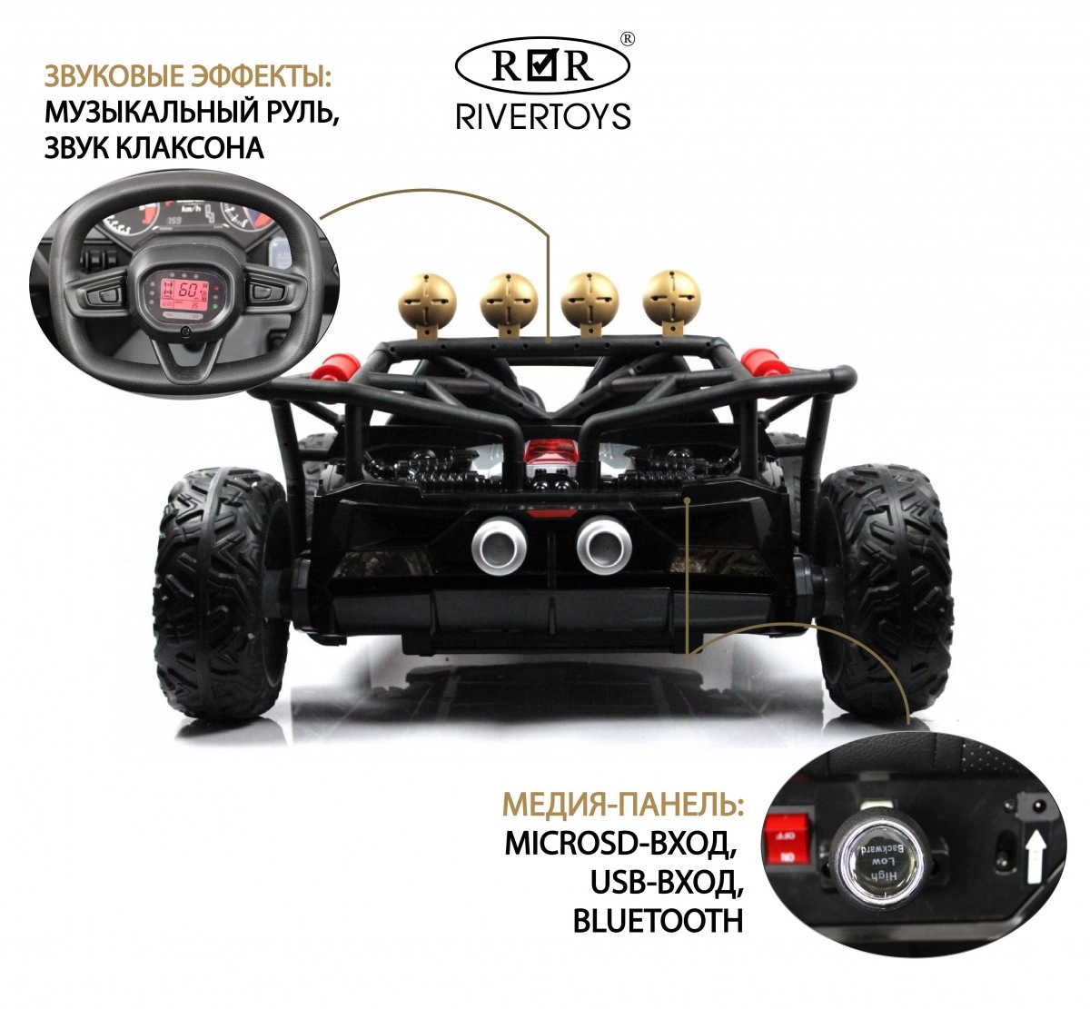 Детский электромобиль RiverToys JS3168 черный elksvh9yu2ryz974kymomlu8aee8ko5f