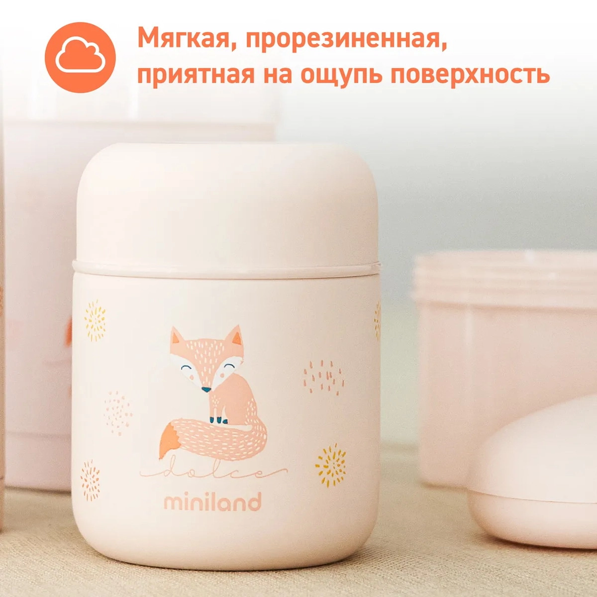 Детский термос для еды Miniland Thermy Dolce 600 мл розовый/лисенок wc4egcv6xcm0at3v13b2nahzg56thfob