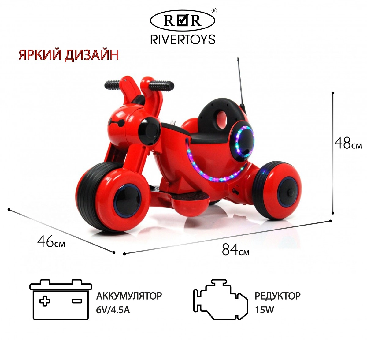 Детский электромотоцикл RiverToys Мoto HL300 красный hergrncl59dmq5geiuolcjj412et8xj0