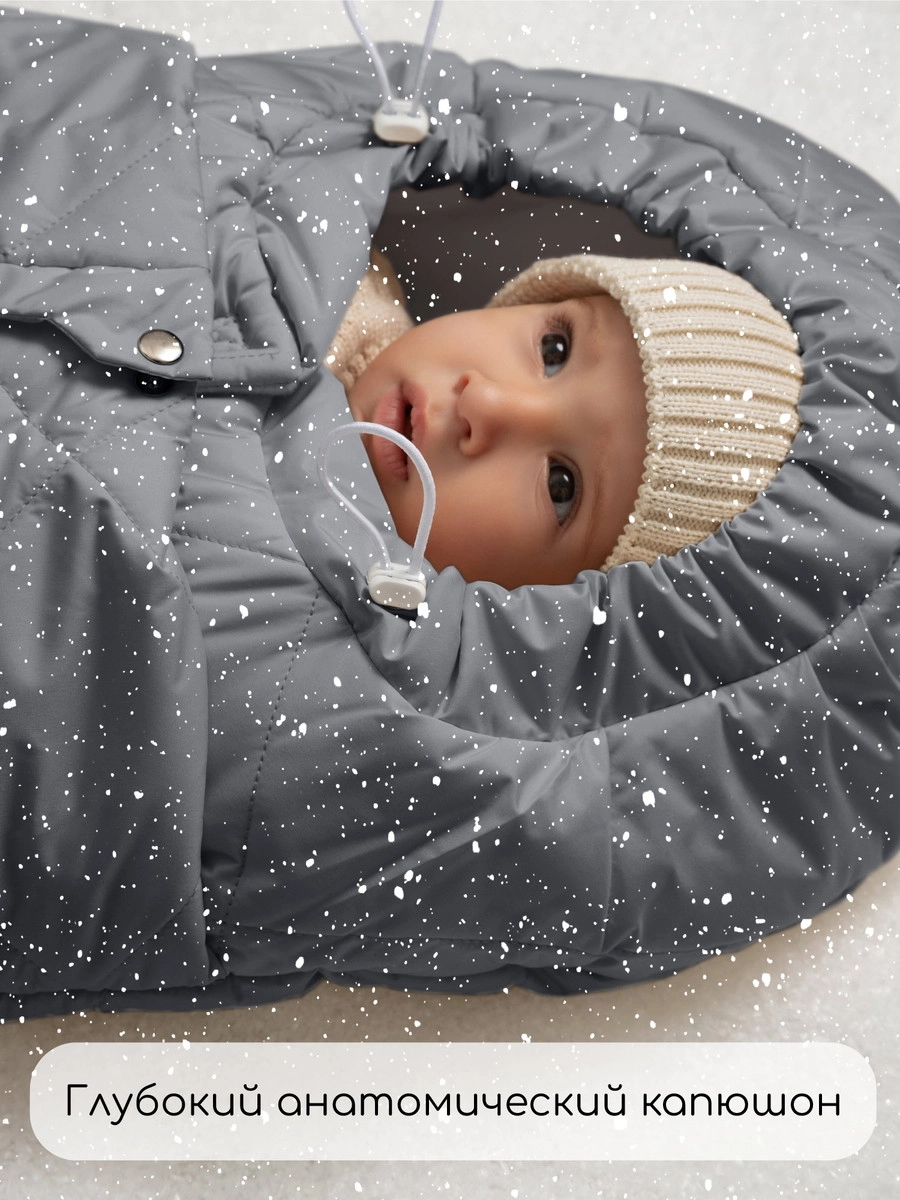 Конверт меховой AmaroBaby Heat 85 см серый bt2bbi8ve4ng5f4rucdsxomes08p2s8p
