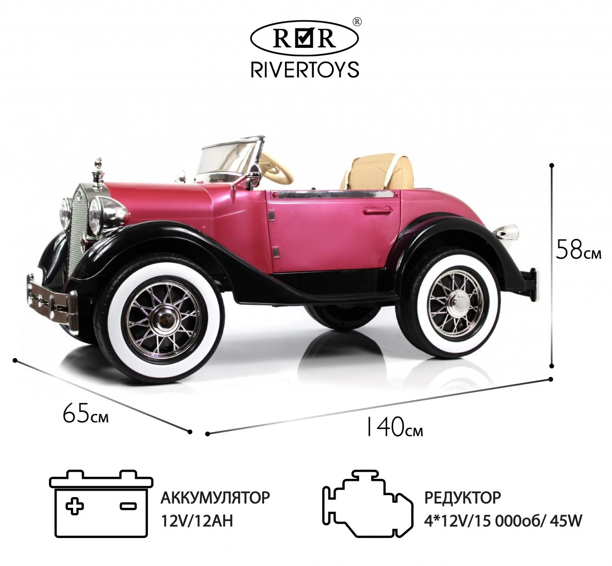 Детский электромобиль RiverToys X005XX черно-розовый 06hmqlps53gwhi99xbjsawk3bdwjsta3