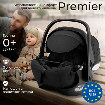 Автокресло Sweet Baby Premier (Black)