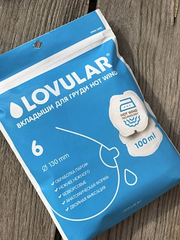 Вкладыши для груди Lovular Hot Wind (6 шт/уп)