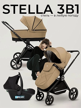 Коляска 3 в 1 Sweet Baby Stella (Beige)