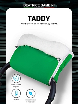 Муфта для рук на коляску Beatrice Bambini Taddy (Green)