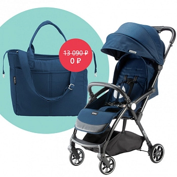 Прогулочная коляска Leclerc baby Magic fold plus + сумка для коляски в подарок