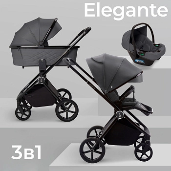 Коляска 3 в1 Sweet Baby SBL Elegante GL (Grey)