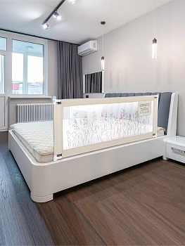 Барьер защитный для кровати Amarobaby Safety of Dreams (Бежевый, 180 см)