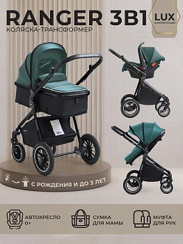 Коляска-трансформер Sweet Baby Ranger Neo 3 в 1 (Green Glossy)