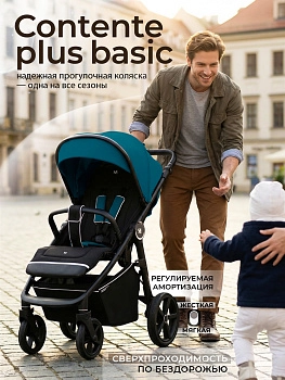 Прогулочная коляска Sweet Baby Contente Plus Basic (Dark Green)