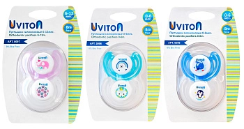 Пустышка ортодонтическая Uviton (2шт. в уп.) (0-6мес)
