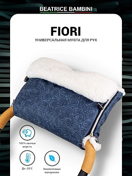 Муфта для рук на коляску Beatrice Bambini Fiori (Navy)