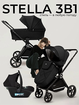 Коляска 3 в 1 Sweet Baby Stella (Black)