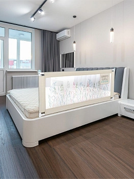 Барьер защитный для кровати Amarobaby Safety of Dreams (Бежевый, 160 см)